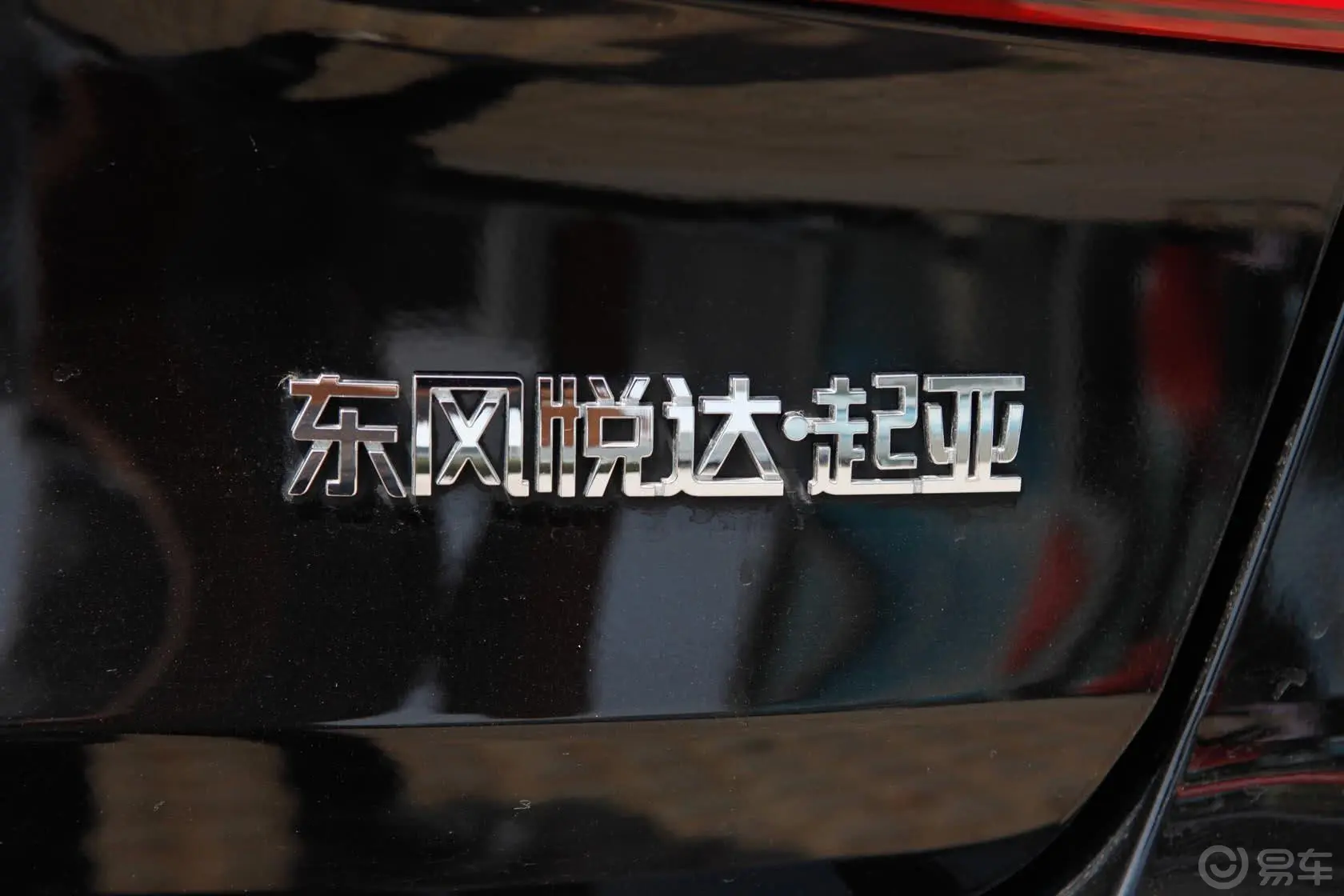 起亚K31.8L 自动 Premium外观