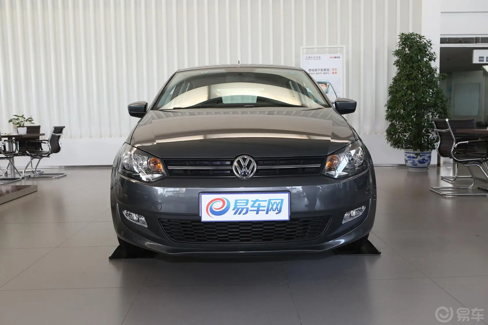 Polo1.4L 自动 豪华版正前水平