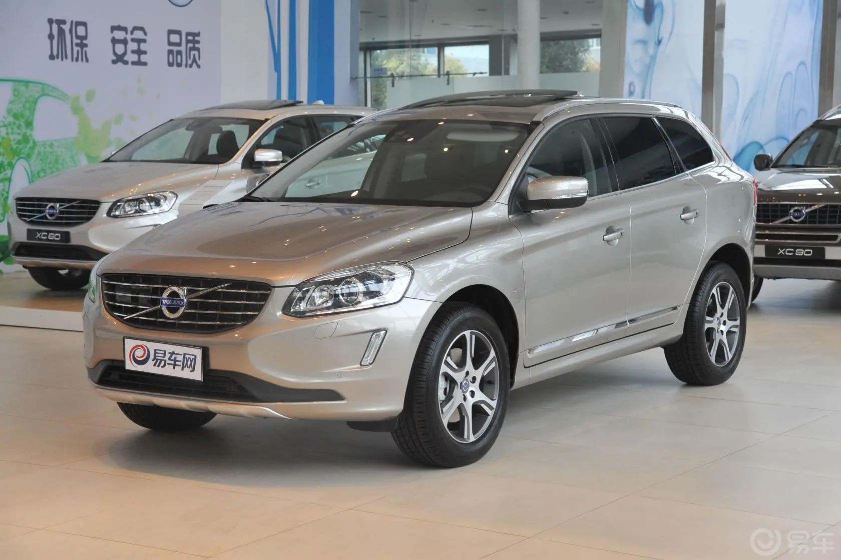 沃尔沃XC60(进口)2.0T T5 改款 智雅版侧前45度车头向左水平