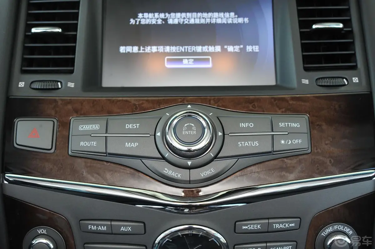 英菲尼迪QX56 手自一体 升级版空调
