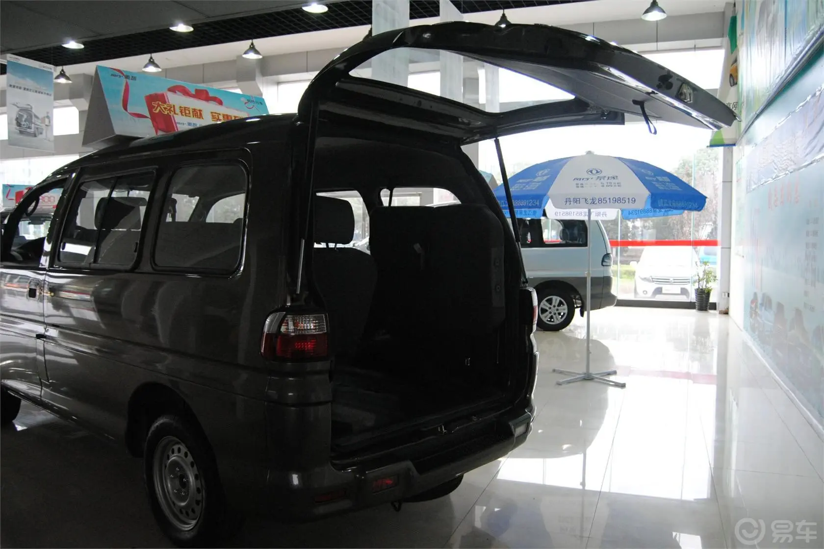 菱智V3 1.5L 手动 标准型Ⅱ行李厢开口范围