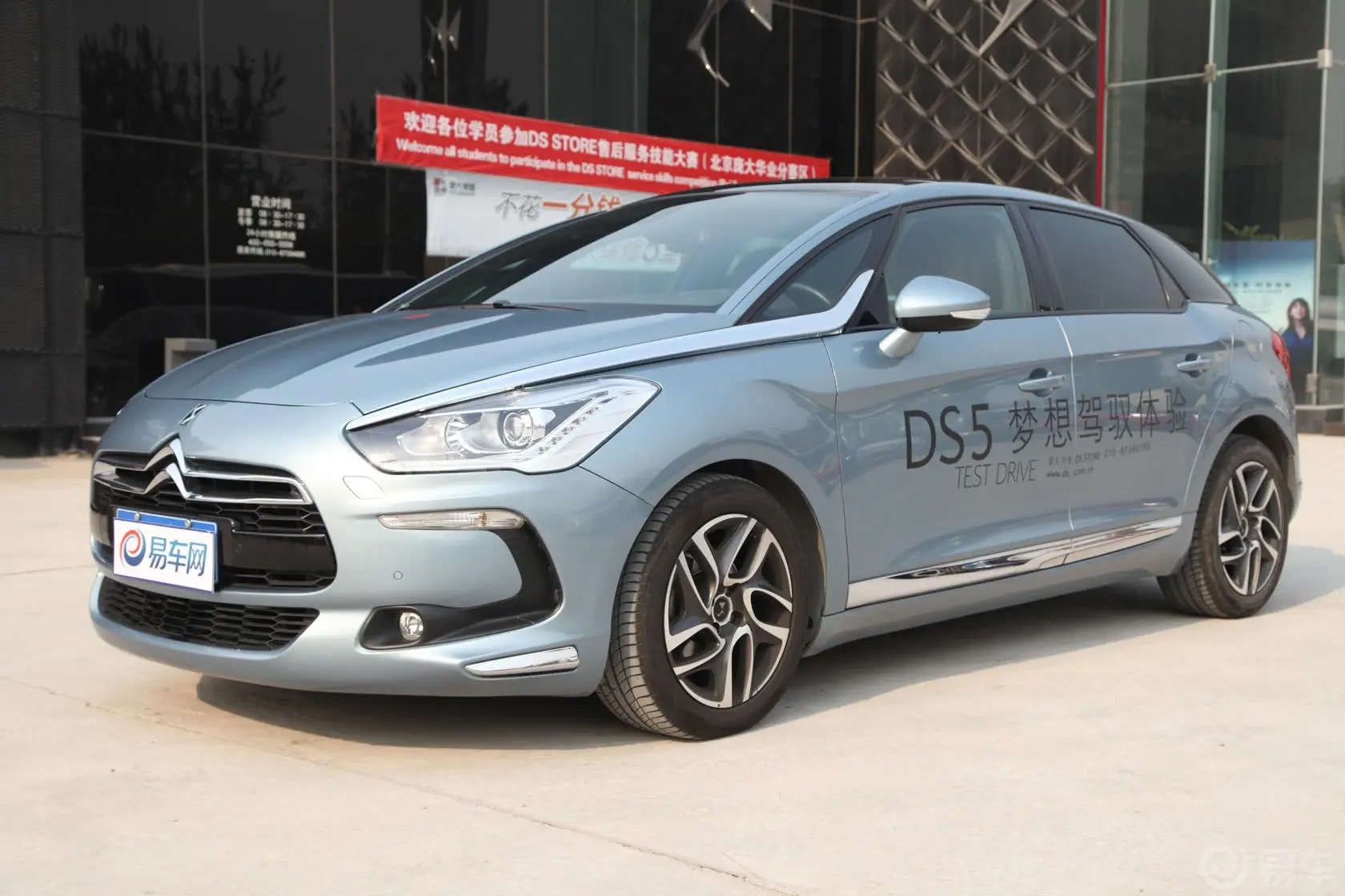 DS 5(进口)1.6T 手自一体 雅致版侧前45度车头向左水平