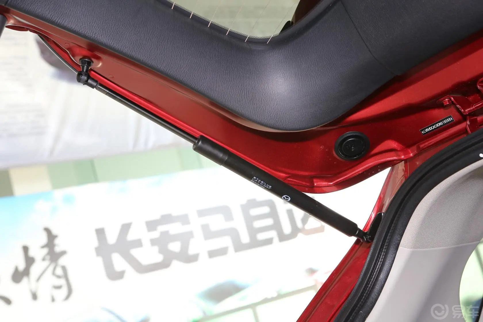 马自达CX-52.0L 自动 两驱 舒适型行李厢支撑杆