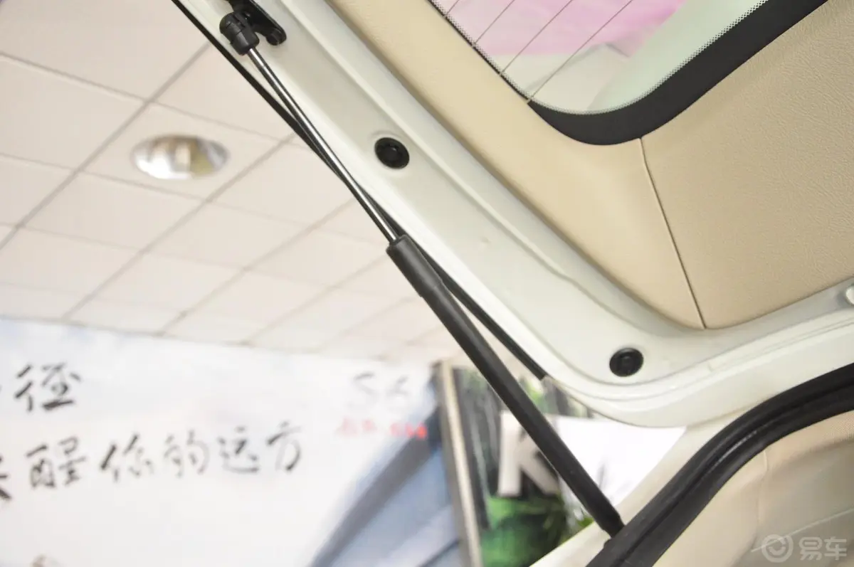 比亚迪S62.4L 自动 尊享型 白金版行李厢支撑杆