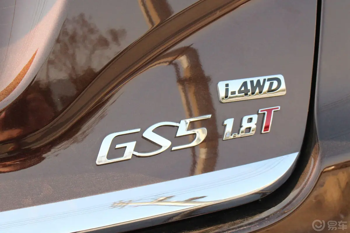 传祺GS51.8T 自动 四驱 5周年纪念版尾标