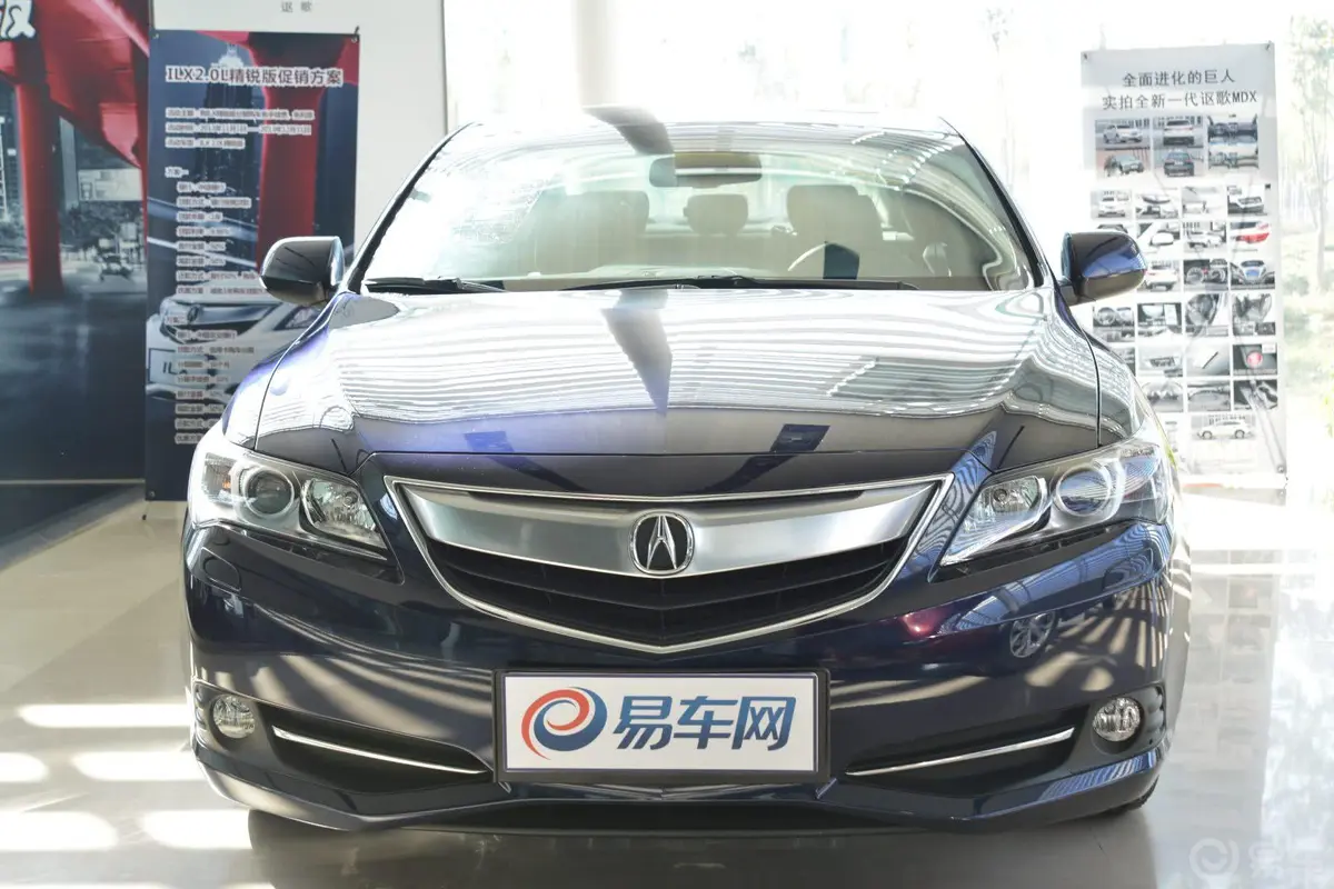 讴歌ILX2.0L 精锐版正前水平