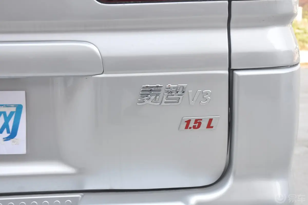 菱智V3 1.5L 手动 7座标准型II尾标