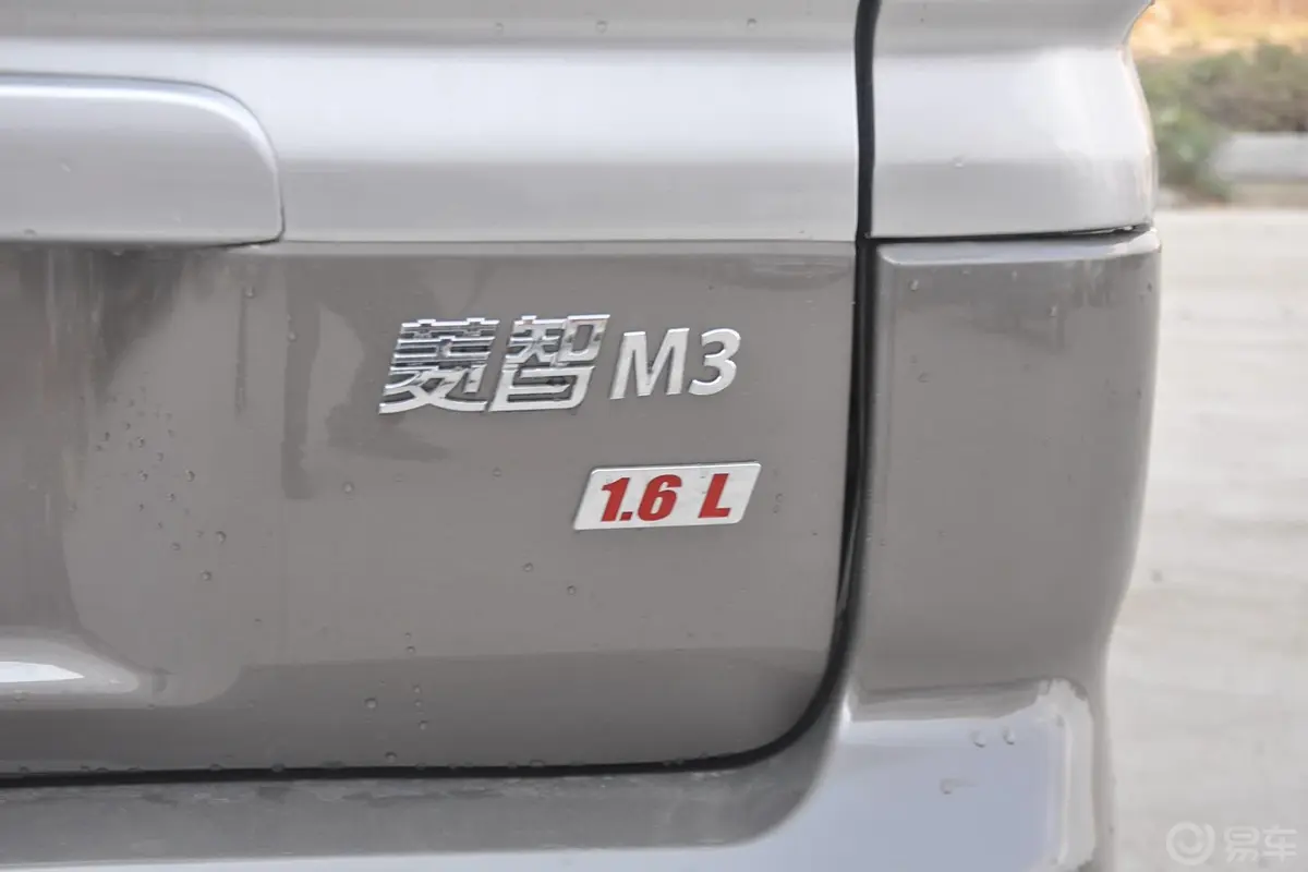 菱智M3 1.6L 手动 7座豪华型油箱盖