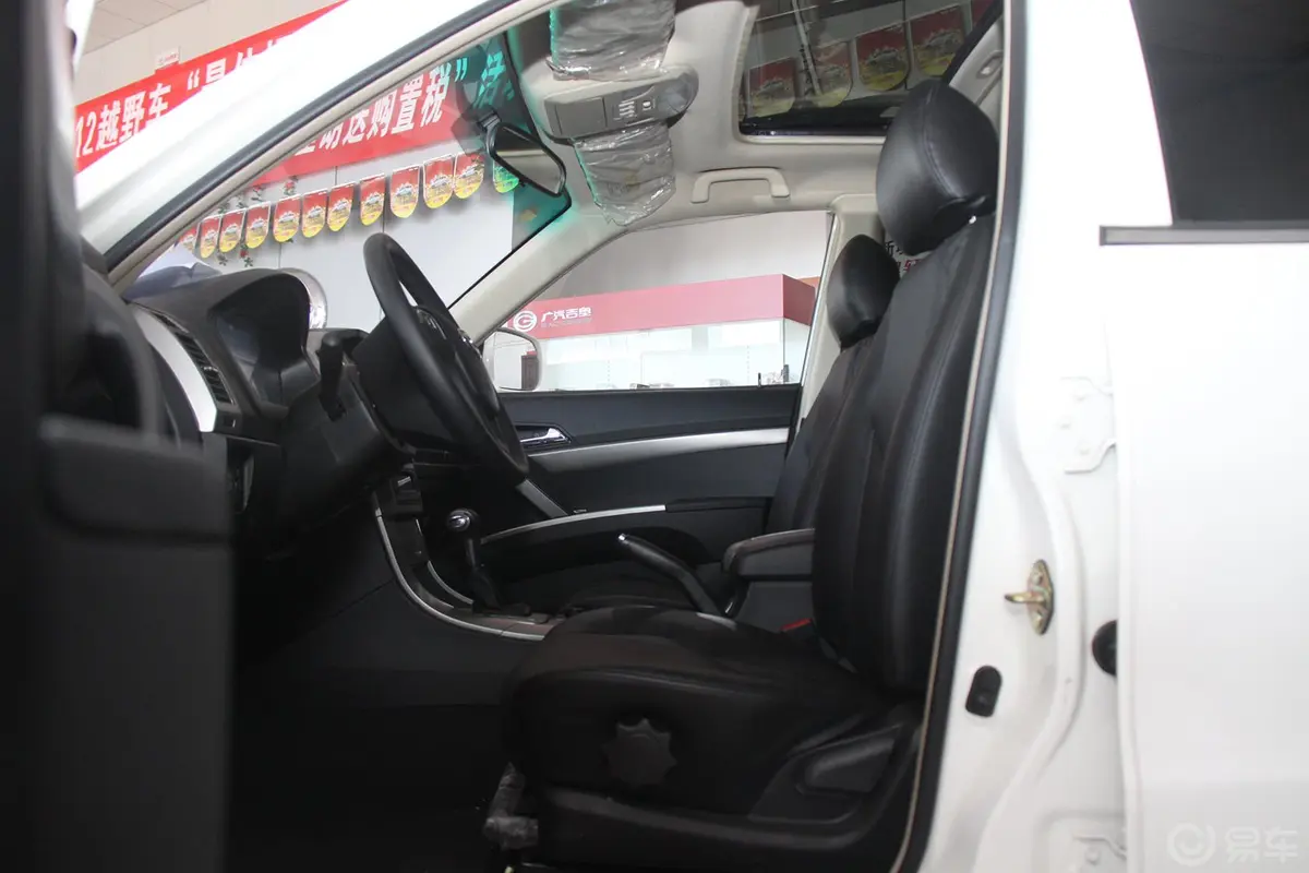 奥轩GX52.4L 自动 四驱 汽油 天窗版前排空间