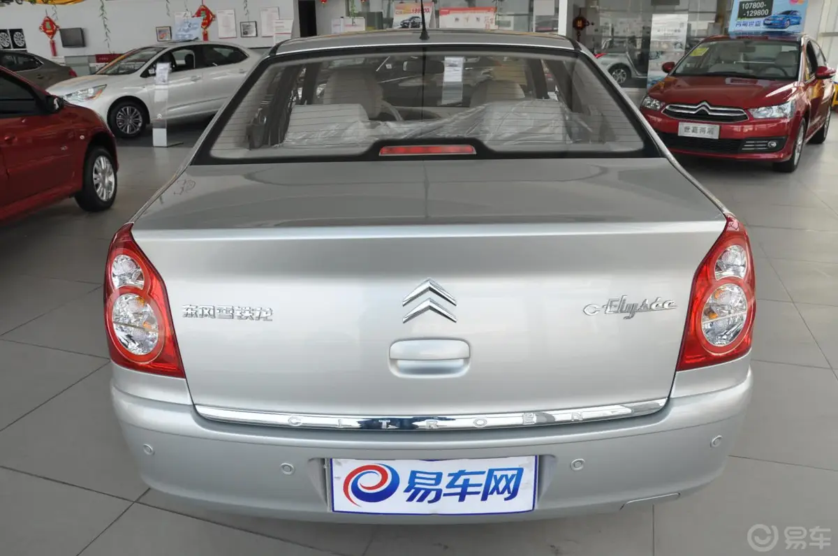 爱丽舍经典 三厢 1.6L 手动 科技型正后水平