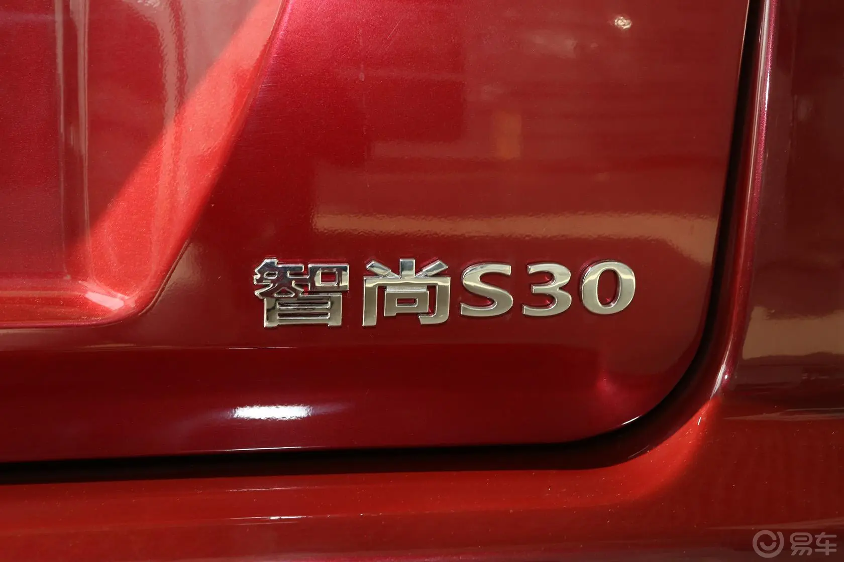 智尚S301.5L 手动 精英型轮胎规格