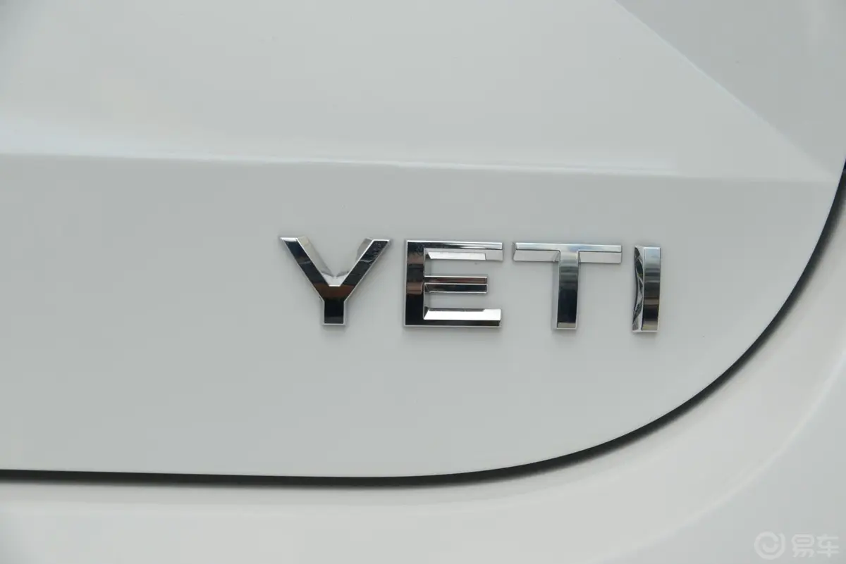 Yeti1.8TSI 双离合手自一体极地版外观