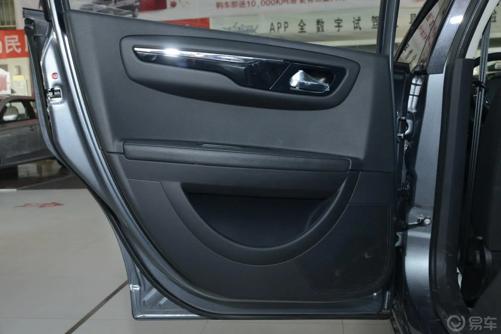 世嘉三厢 2.0L 自动 品悦型驾驶员侧车门内门板