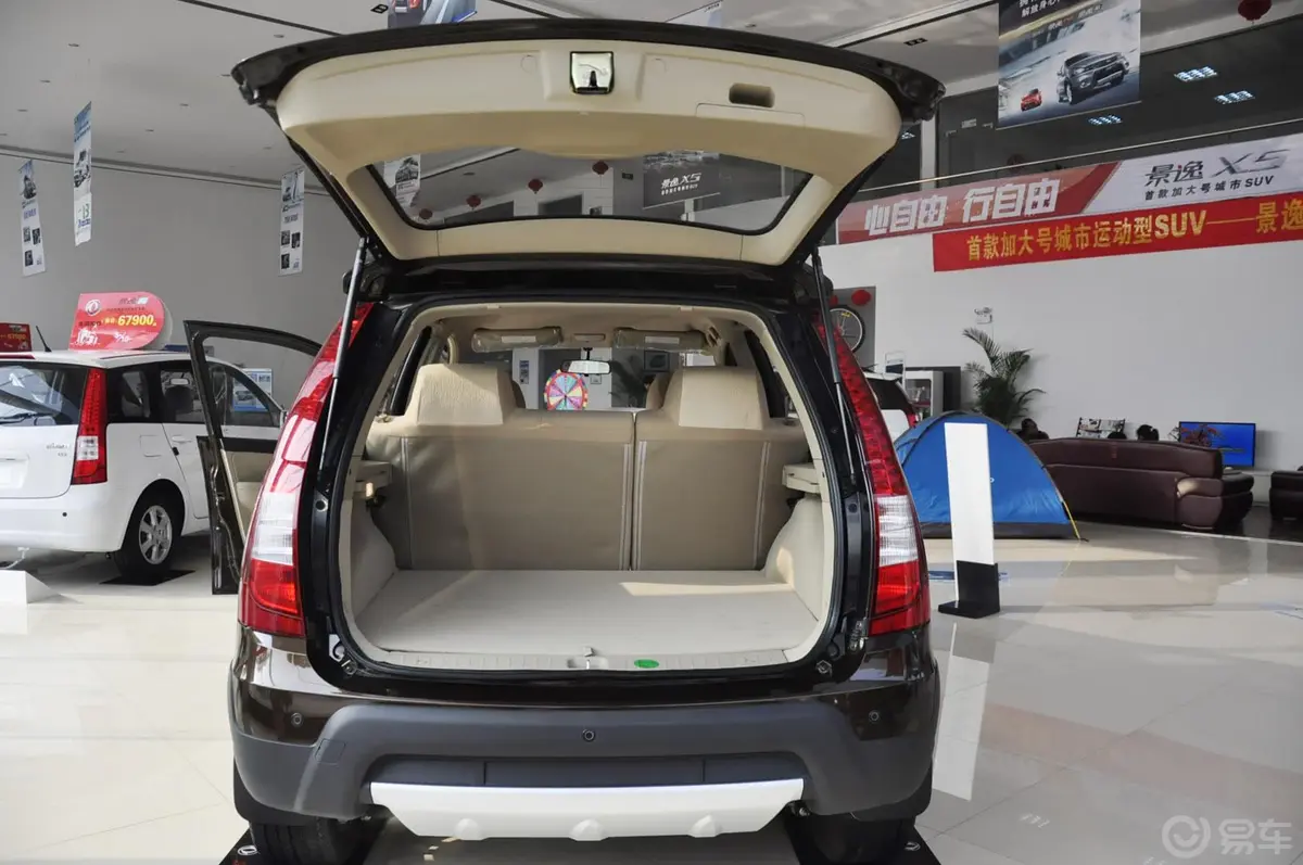 景逸SUV1.6L 手动 尊贵型行李箱空间