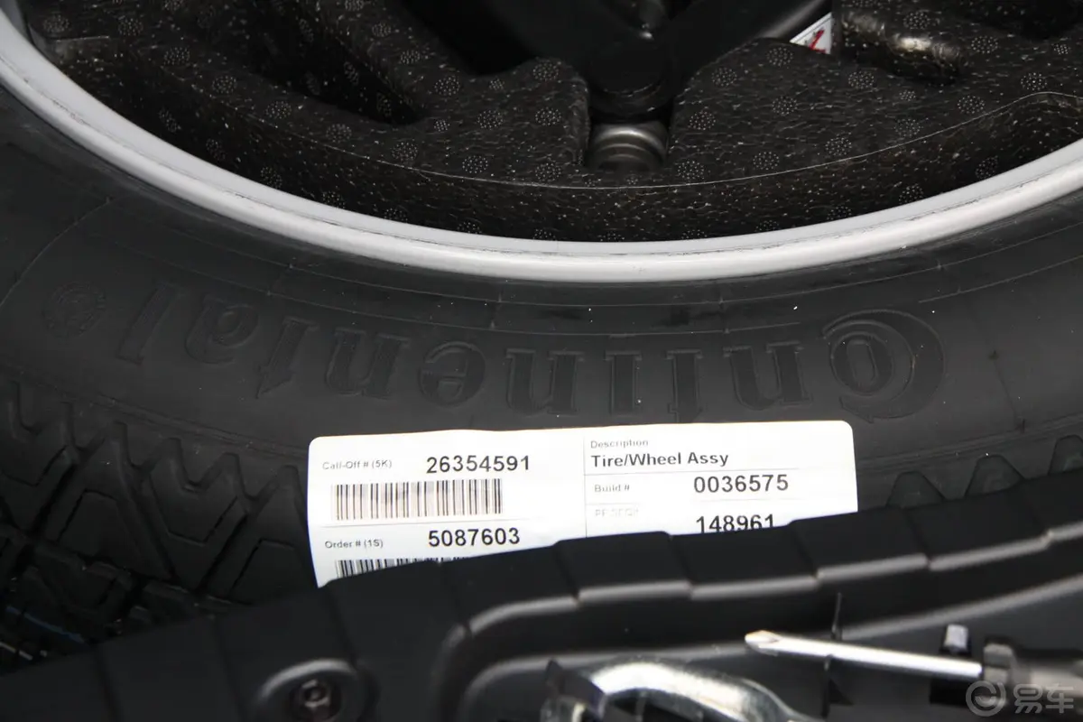 宝马X5(进口)xDirve50i M运动型备胎品牌