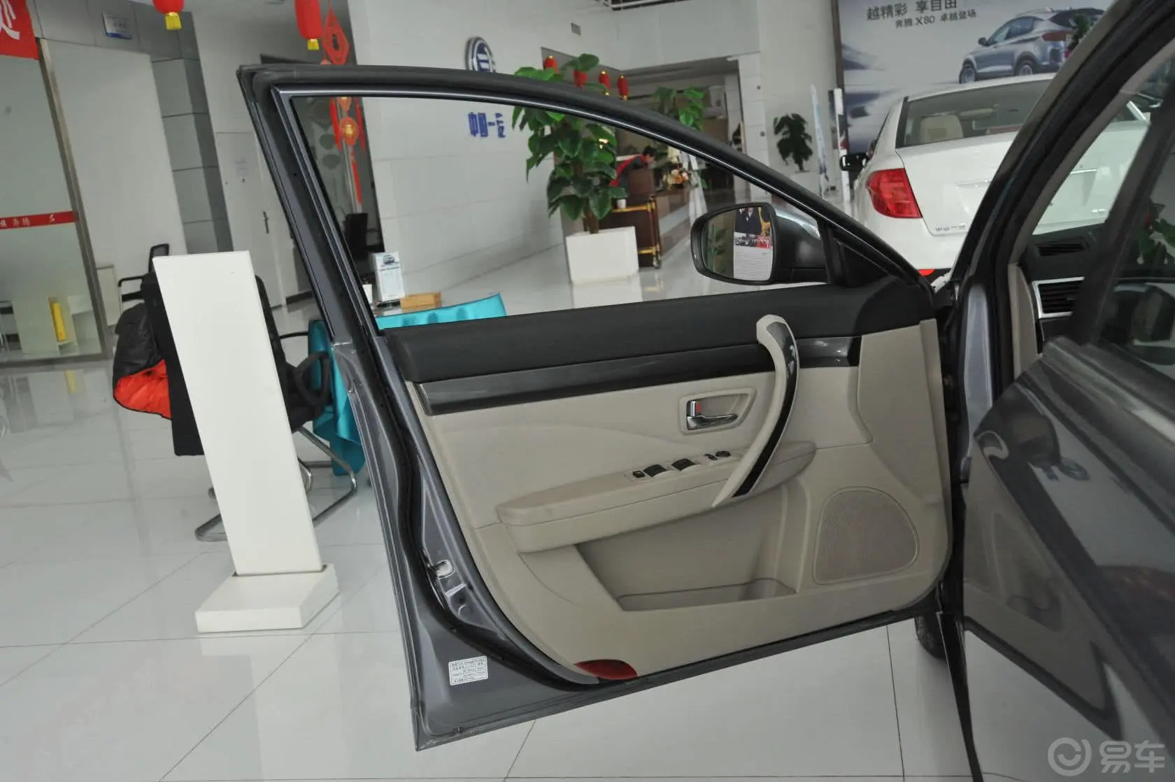 奔腾B701.8L 自动 时尚型驾驶员侧车门内门板