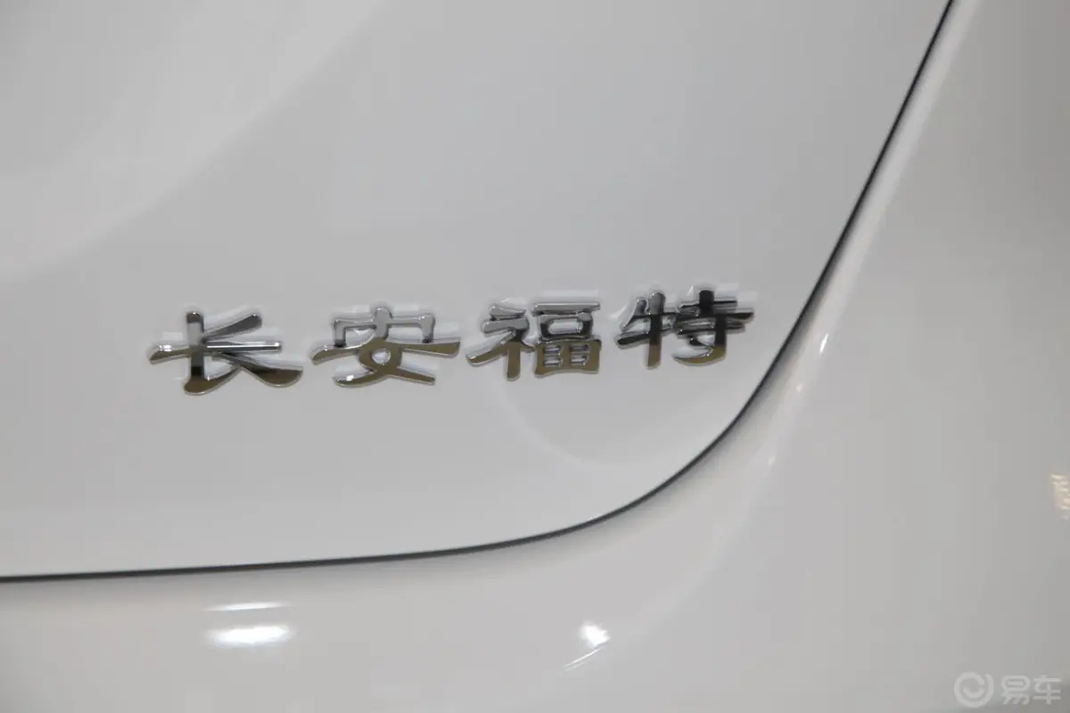 福克斯三厢 1.6L 自动 风尚型尾标