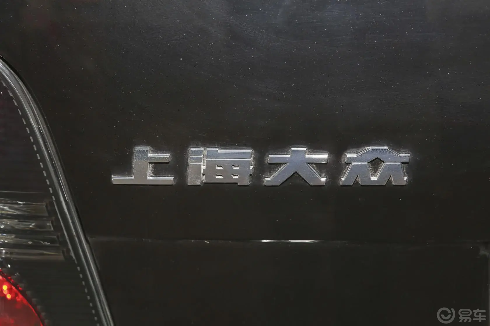 途安1.4T 自动 舒适版 5座外观