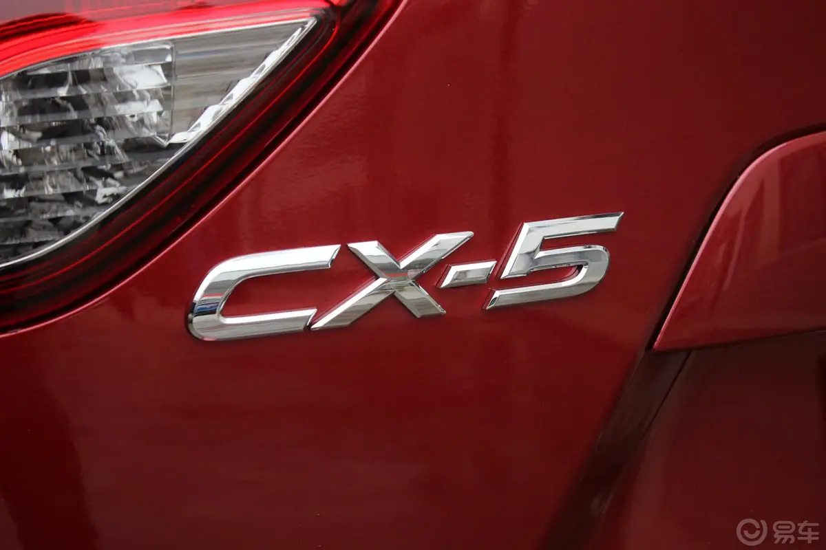 马自达CX-52.0L 自动 两驱 都市型尾标