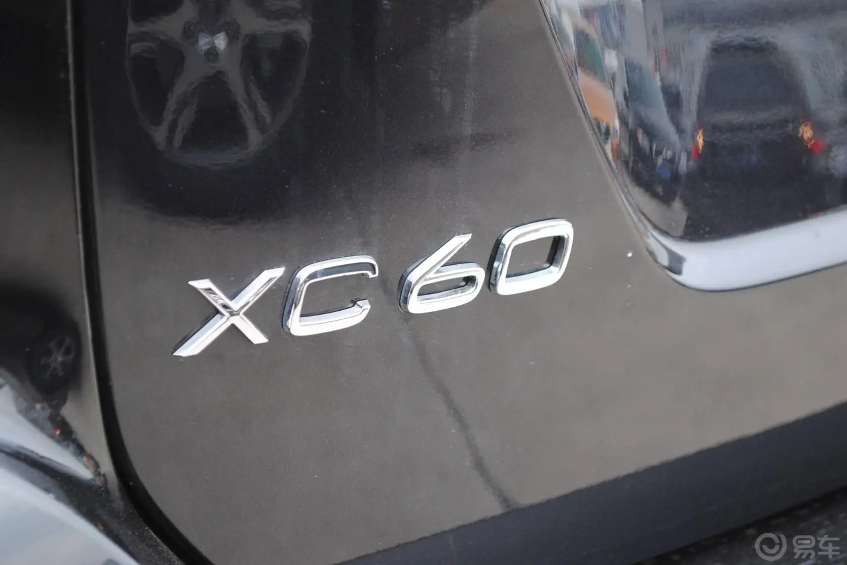 沃尔沃XC60(进口)2.0T T5 改款 个性运动版尾标