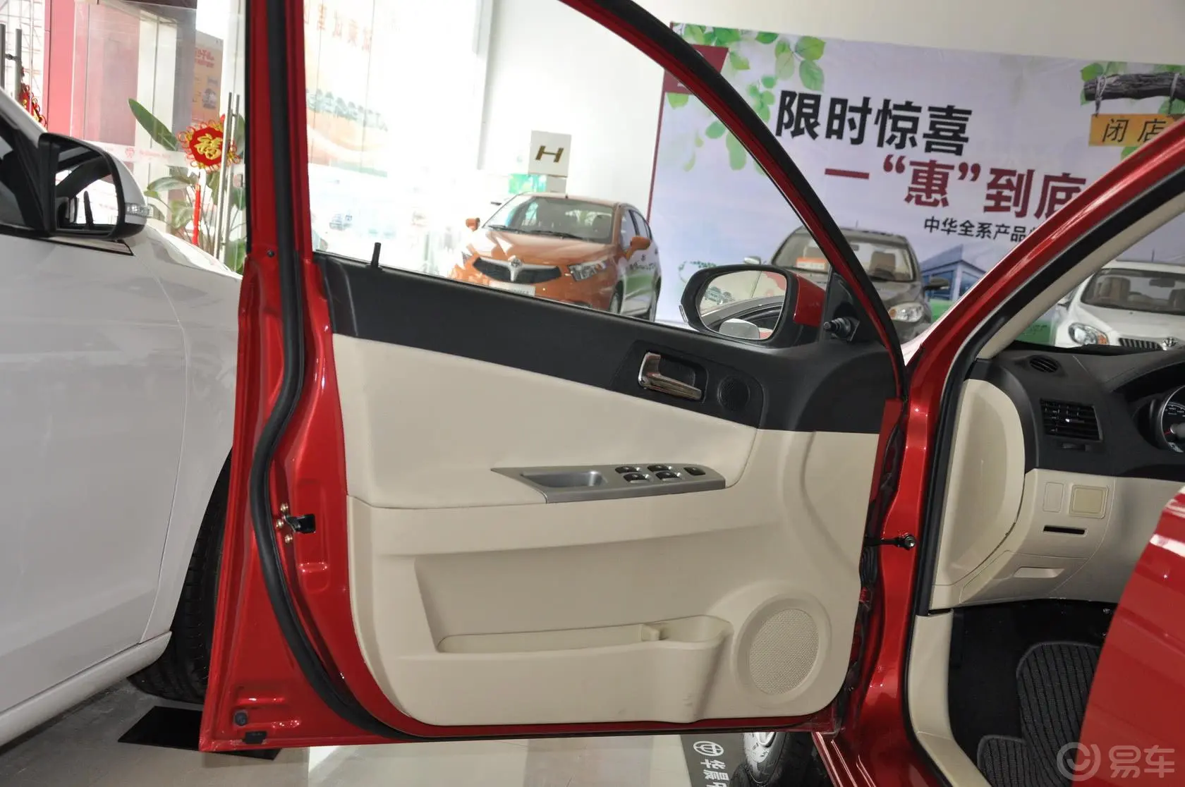 骏捷FSV1.5L 自动 舒适型 新锐版驾驶员侧车门内门板