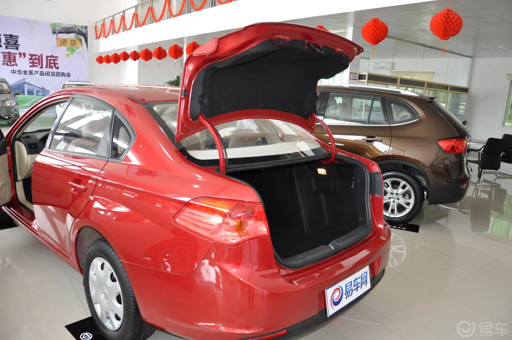 骏捷FSV1.5L 自动 舒适型 新锐版行李厢开口范围