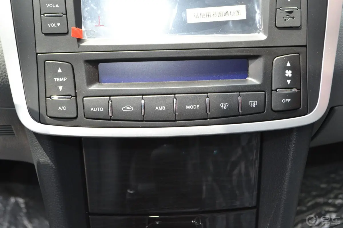 众泰Z3001.5L 都市版 手动 尊贵型空调