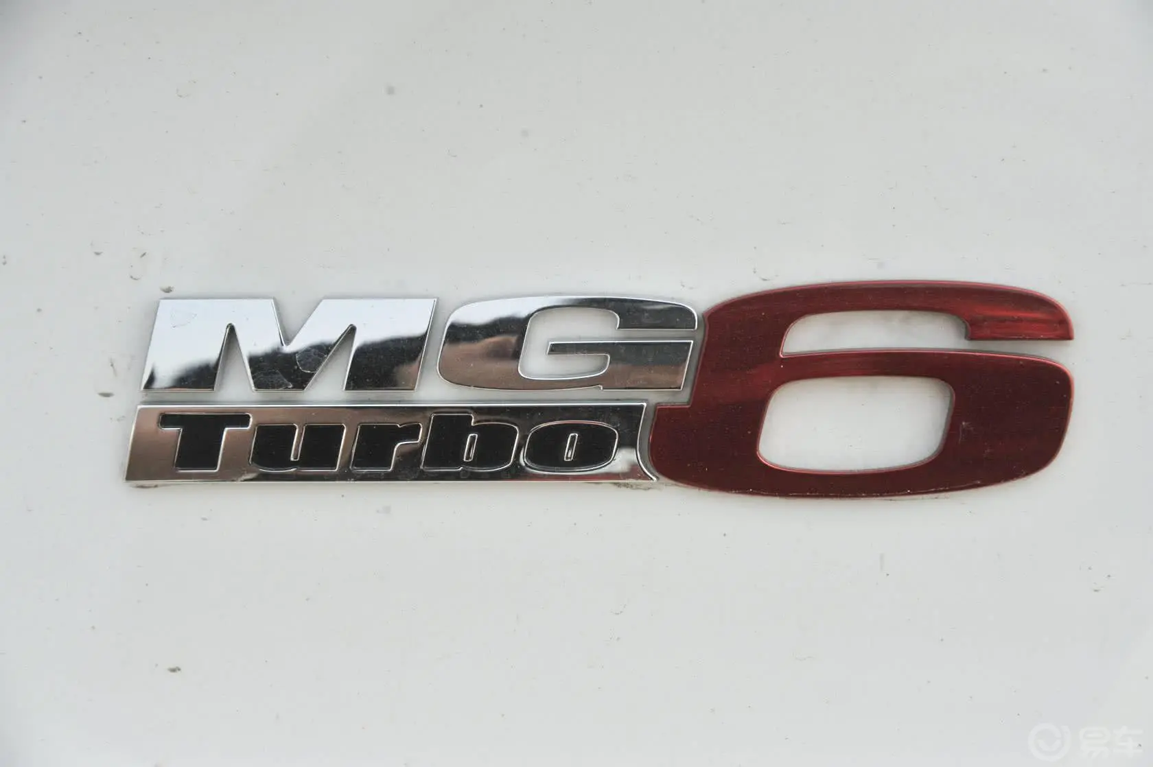 MG6掀背 1.8T TST 性能版尾标