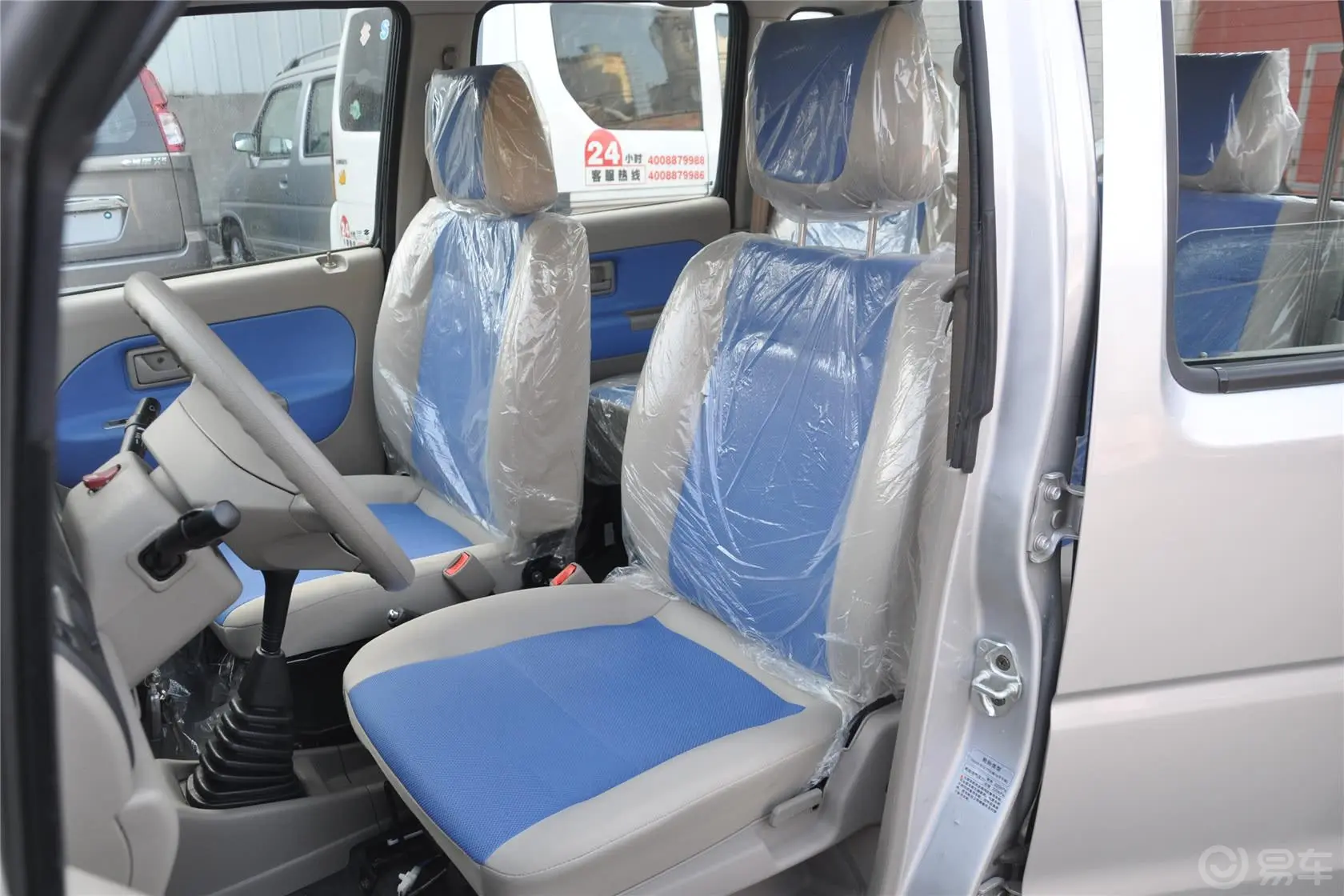 北斗星全能版 1.4L 手动 实用型驾驶员座椅