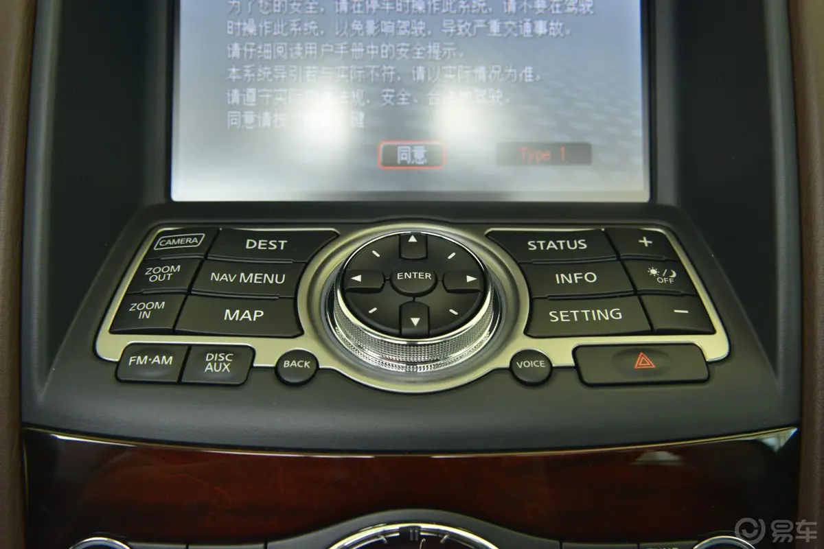 英菲尼迪QX50(进口)2.5L 自动 四驱 尊雅版音响