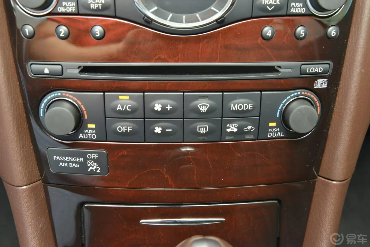 英菲尼迪QX50(进口)2.5L 自动 四驱 尊雅版空调