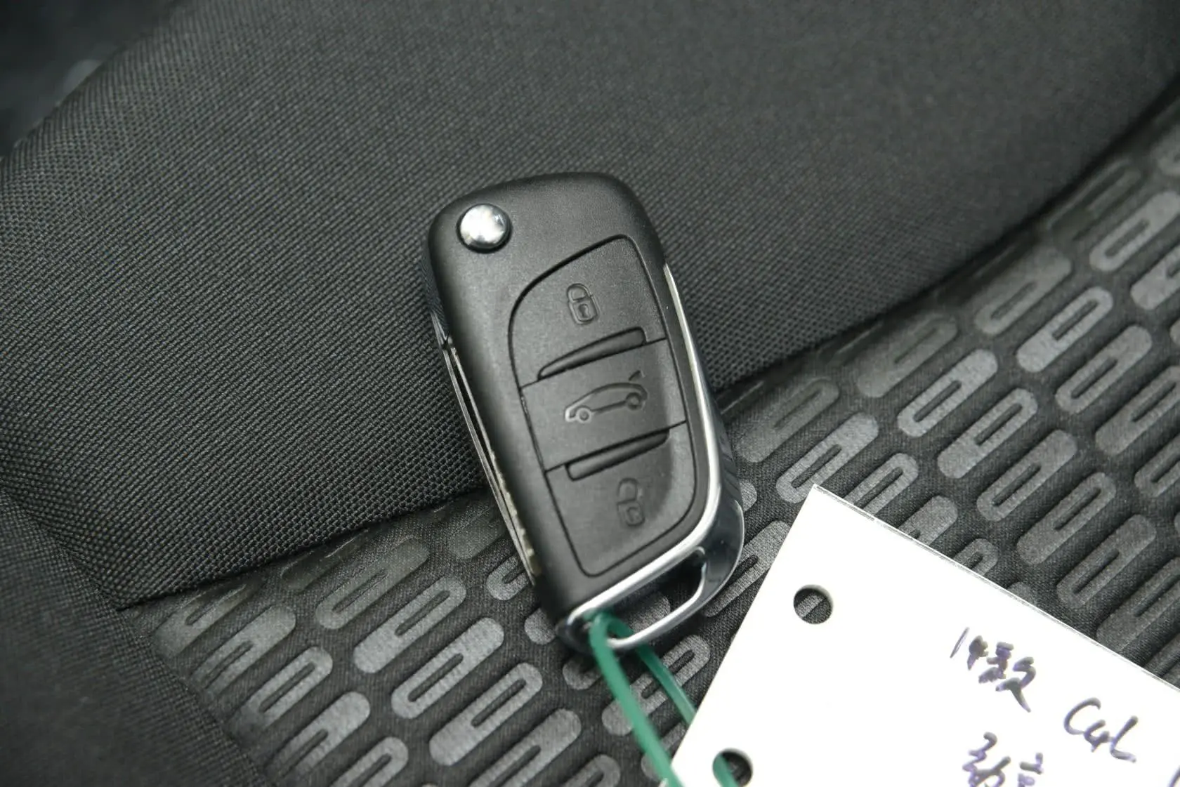 雪铁龙C4L1.8L 手动 智驱版劲享型钥匙