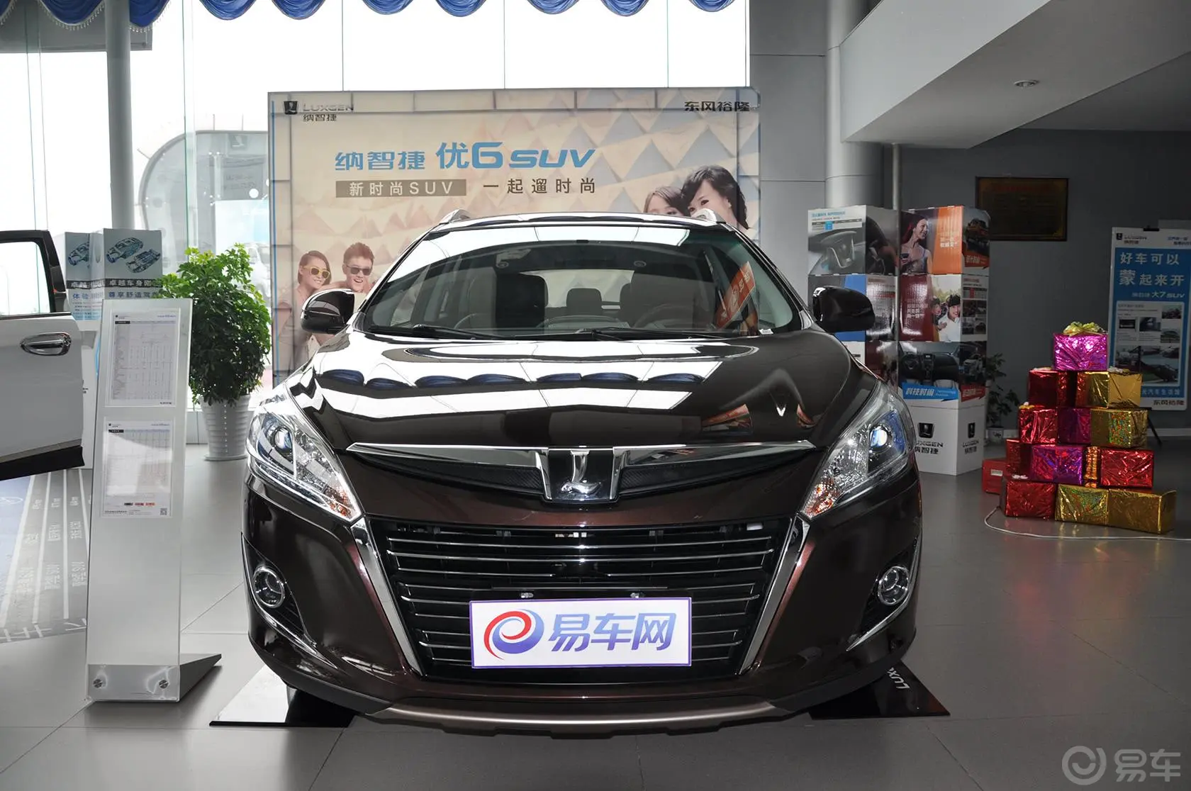 优6 SUV2.0T 智尊型外观