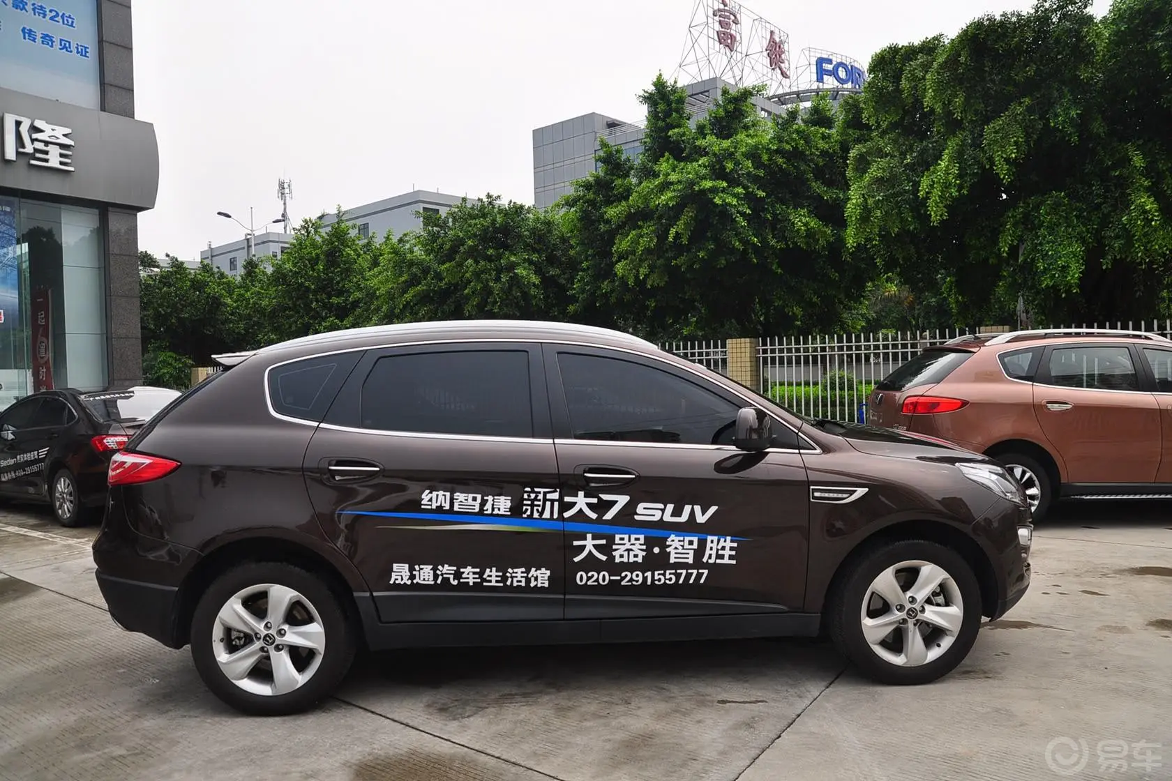 大7 SUV2.2T 自动 两驱 智慧型正侧车头向右水平