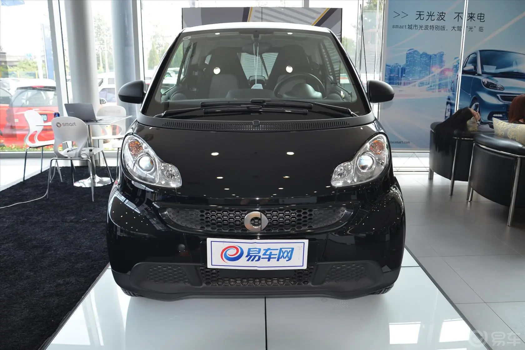 smart fortwo1.0T  BoConcept硬顶激情版正前水平