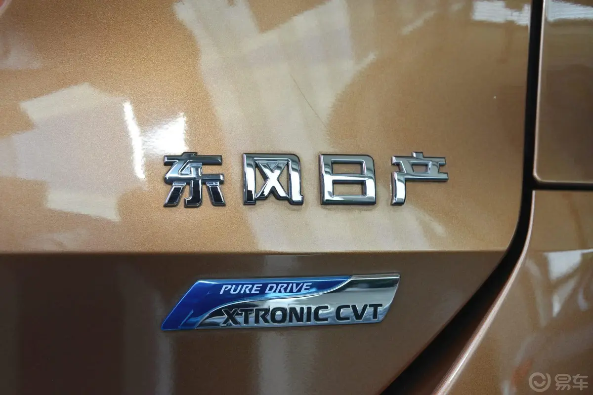 奇骏2.5L CVT 至尊版 四驱外观