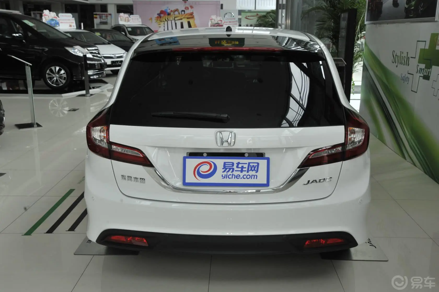 杰德1.8L CVT 豪华尊享型（五座）正后水平