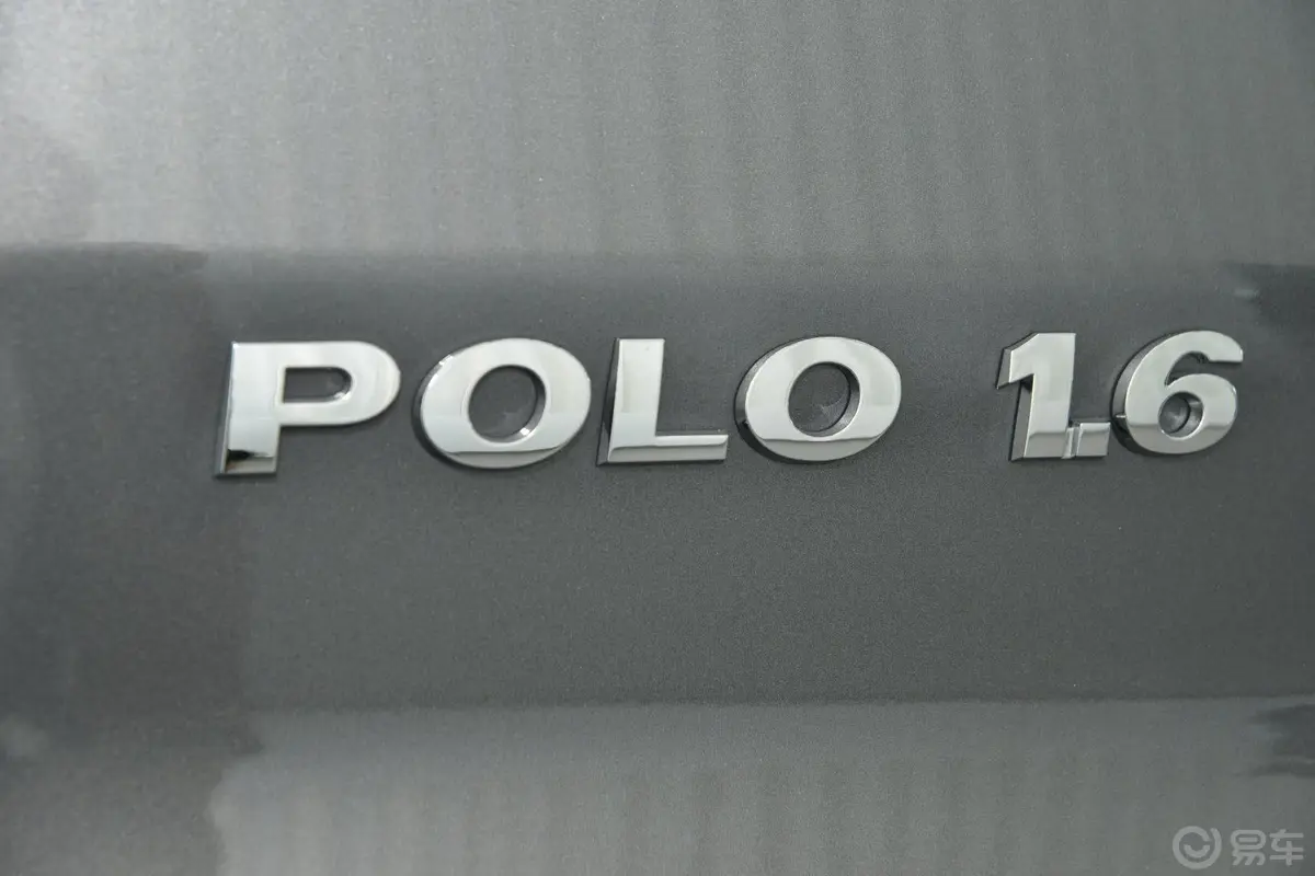 Polo1.6L 自动 舒适版尾标