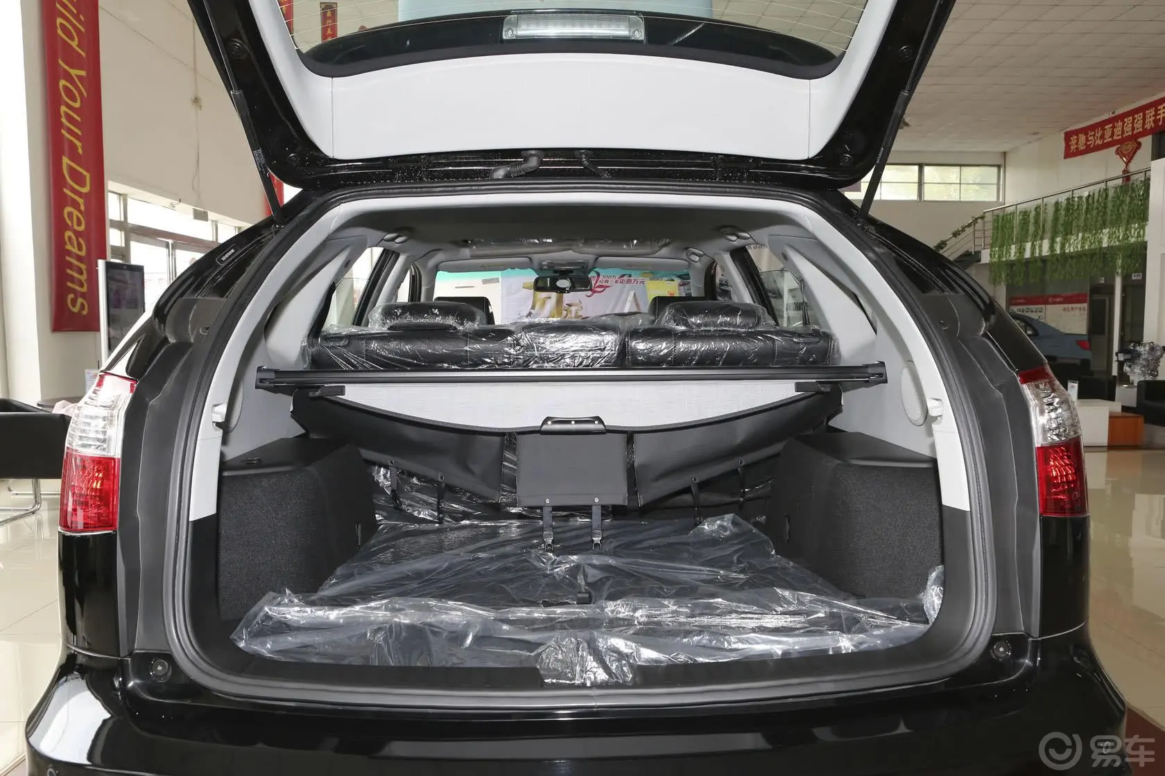 比亚迪S62.0L 手动 尊贵版 5座行李箱空间
