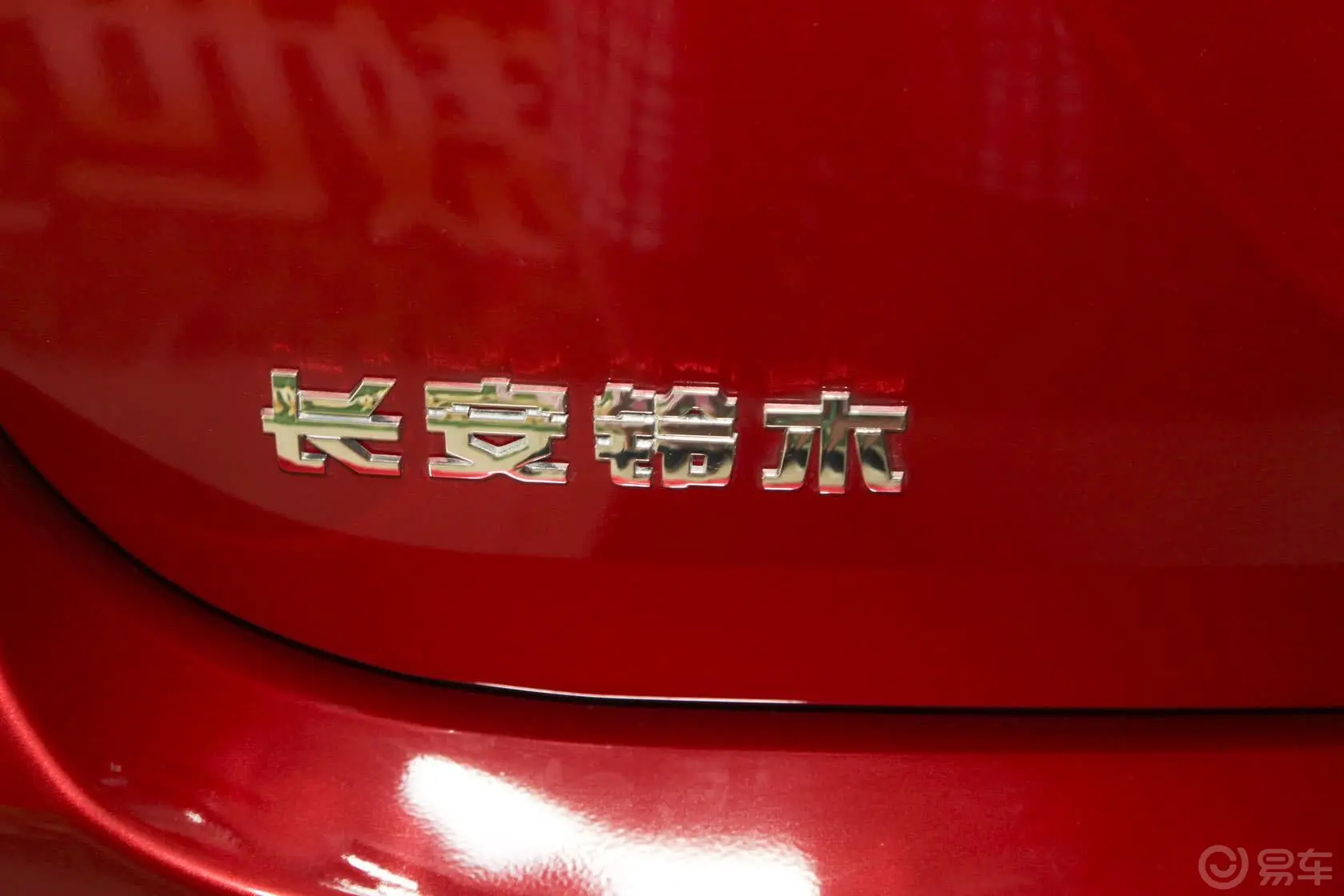 锋驭1.6L 手动 精英型外观