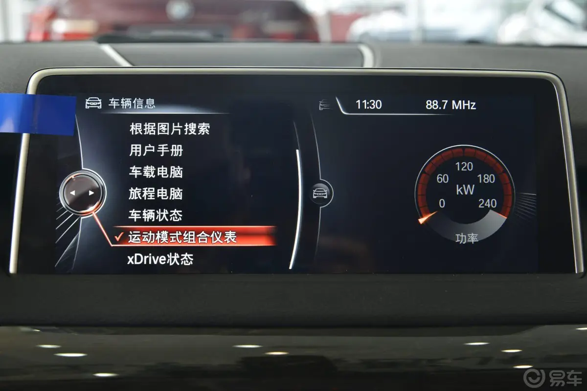 宝马X5(进口)xDrive35i 豪华型内饰