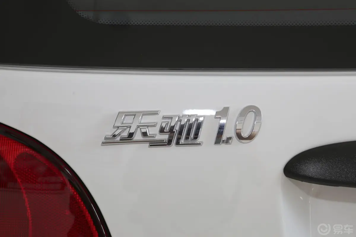 乐驰1.0L 手动 优越型尾标