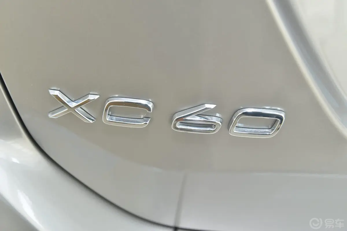 沃尔沃XC60(进口)2.0T T5 智雅版尾标