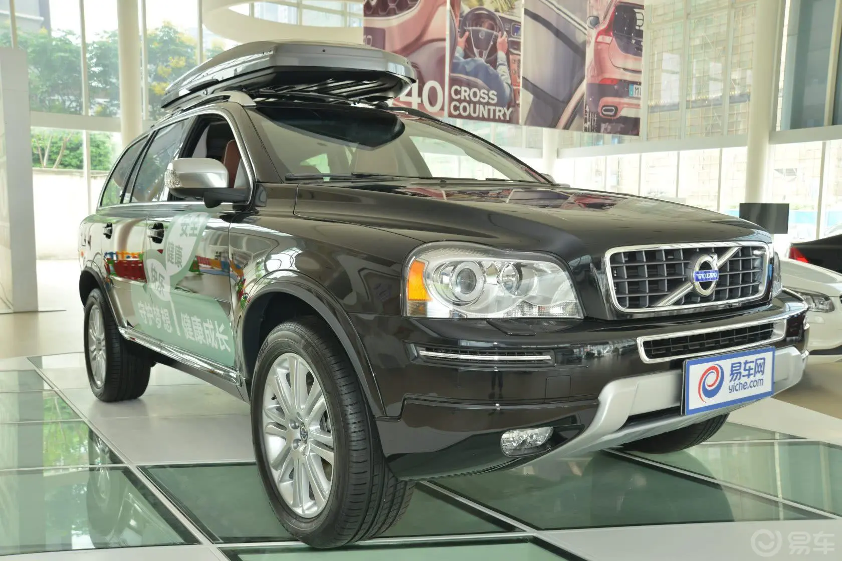 沃尔沃XC902.5T T5 行政升级版侧前45度车头向左水平