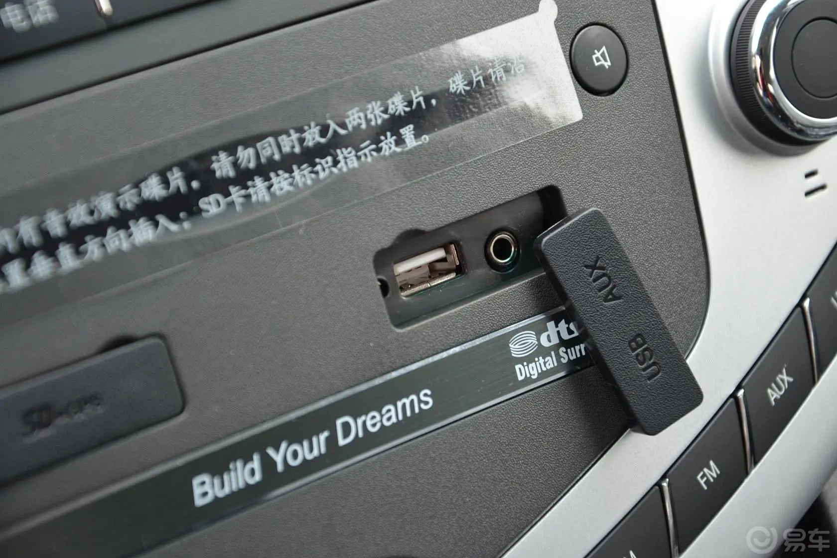 比亚迪S62.4L 手自一体 尊贵版 7座USB接口