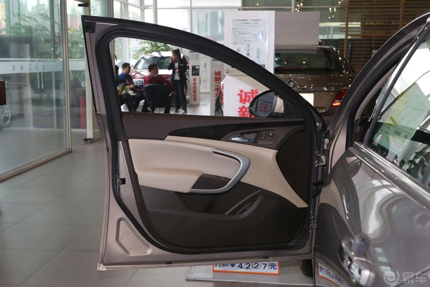 君威2.4L 自动 精英时尚型驾驶员侧车门内门板