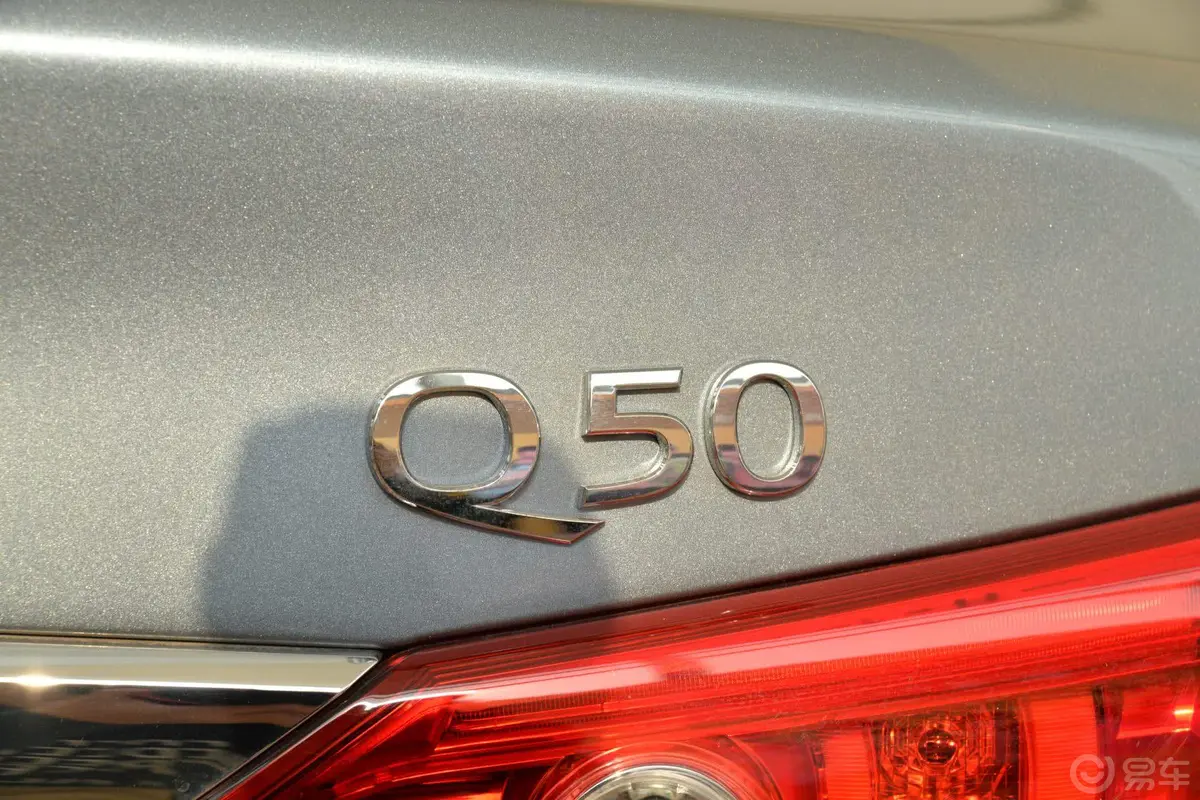 英菲尼迪Q502.0T 豪华版外观
