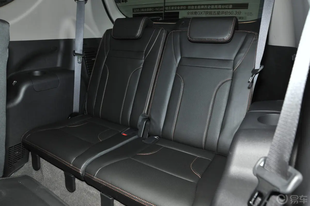 豪情SUV2.4L AT 两驱 尊贵型后排座椅