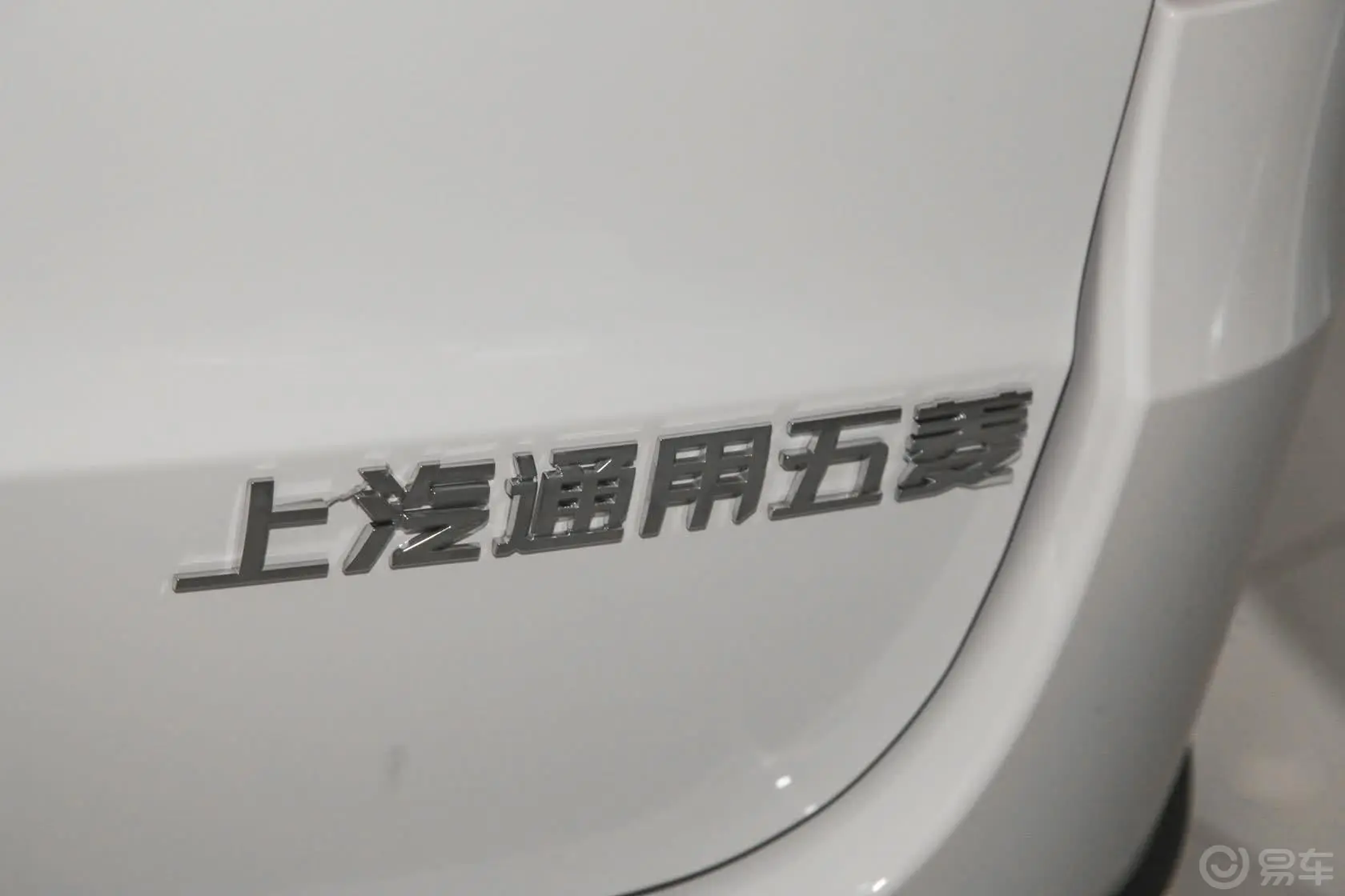 五菱宏光S1.5LS 手动 舒适型 L2B外观