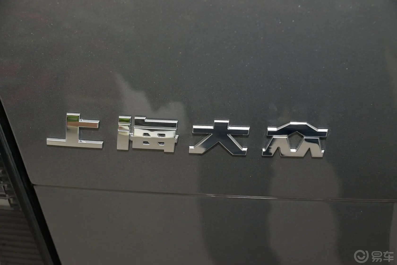 途安1.4TSI 自动 5座 舒适版外观